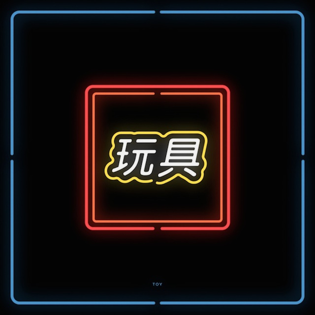 tipografik-neon-isaretler-serisi-chinatown-artmanik-7