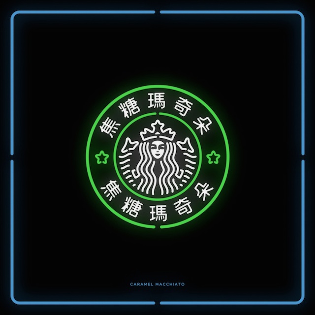 tipografik-neon-isaretler-serisi-chinatown-artmanik-1