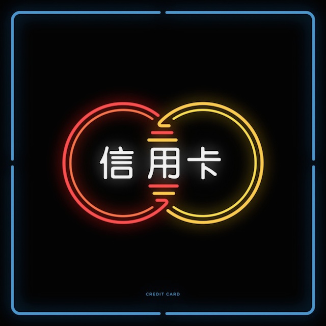 tipografik-neon-isaretler-serisi-chinatown-artmanik-3